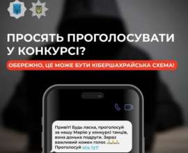 Аферисти розсилають безліч варіантів, аби ввести оману громадян та привласнити їх дані Аферисти розсилають безліч варіантів, аби ввести оману громадян та привласнити їх дані