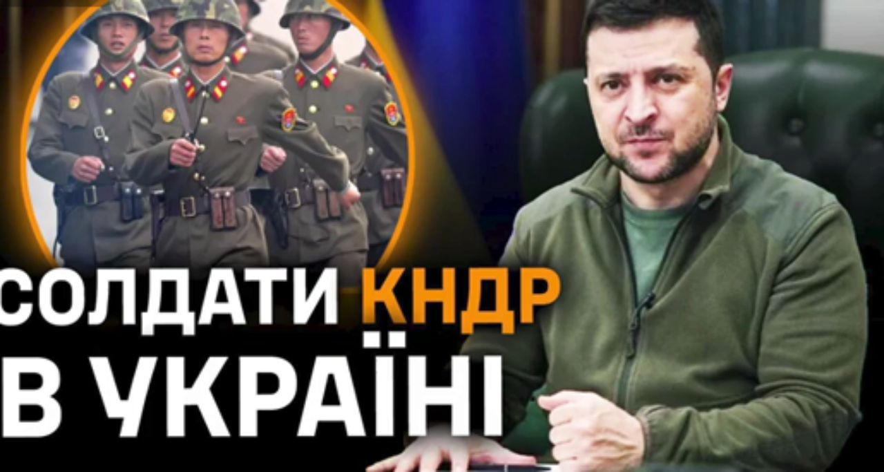Північнокорейські військові беруть участь у війні проти України: Говорить СтратКом / Фото: СтратКом ЗСУ Північнокорейські військові беруть участь у війні проти України: Говорить СтратКом