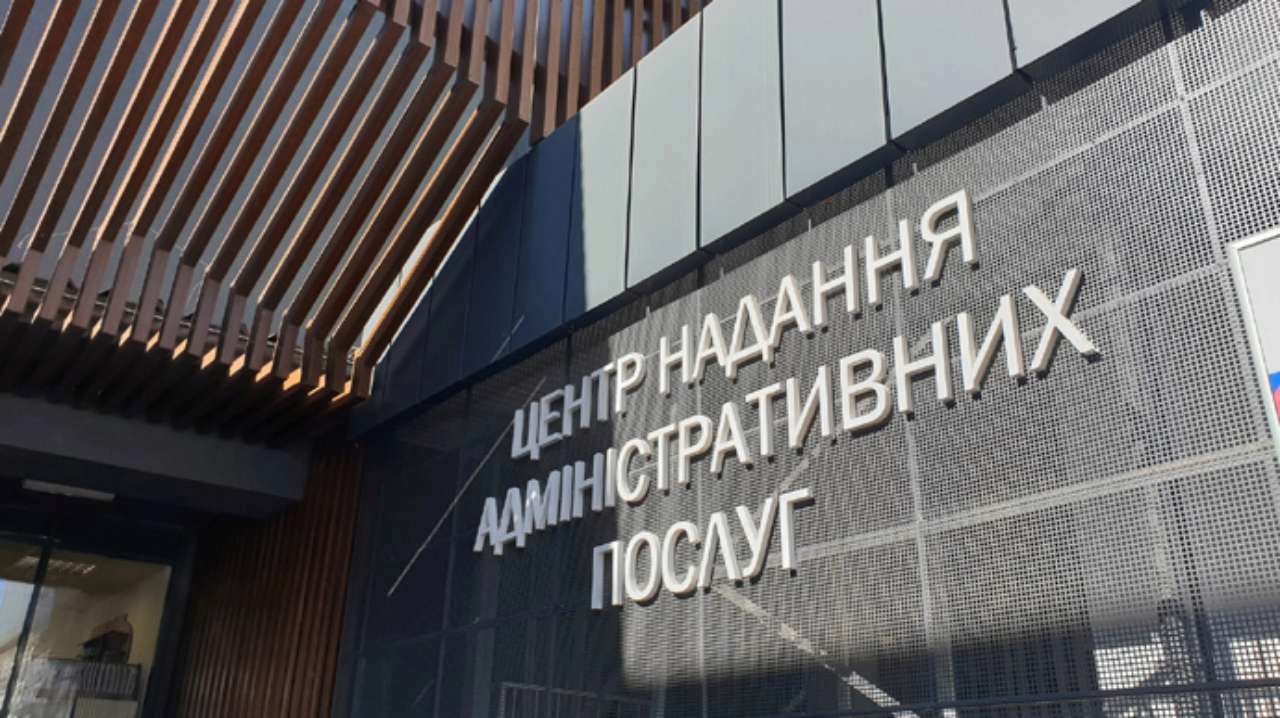 В Минцифре анонсировали переход ЦПАУ на электронную систему Вулик / Фото: ЦПАУ столицы/Facebook В Минцифре анонсировали переход ЦПАУ на электронную систему Вулик / Фото: ЦПАУ столицы/Facebook