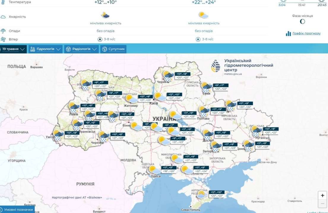 В воскресенье в ряде областей Украины ожидаются кратковременные дожди и грозы, сообщает Укргидрометцентр. погода во всех регионах Украины 19 мая 2024 года