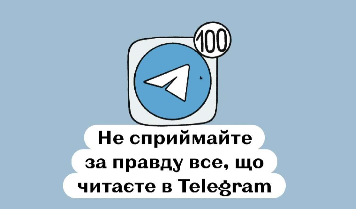 Как проверить на достоверность информации сайты достоверных источников новостей