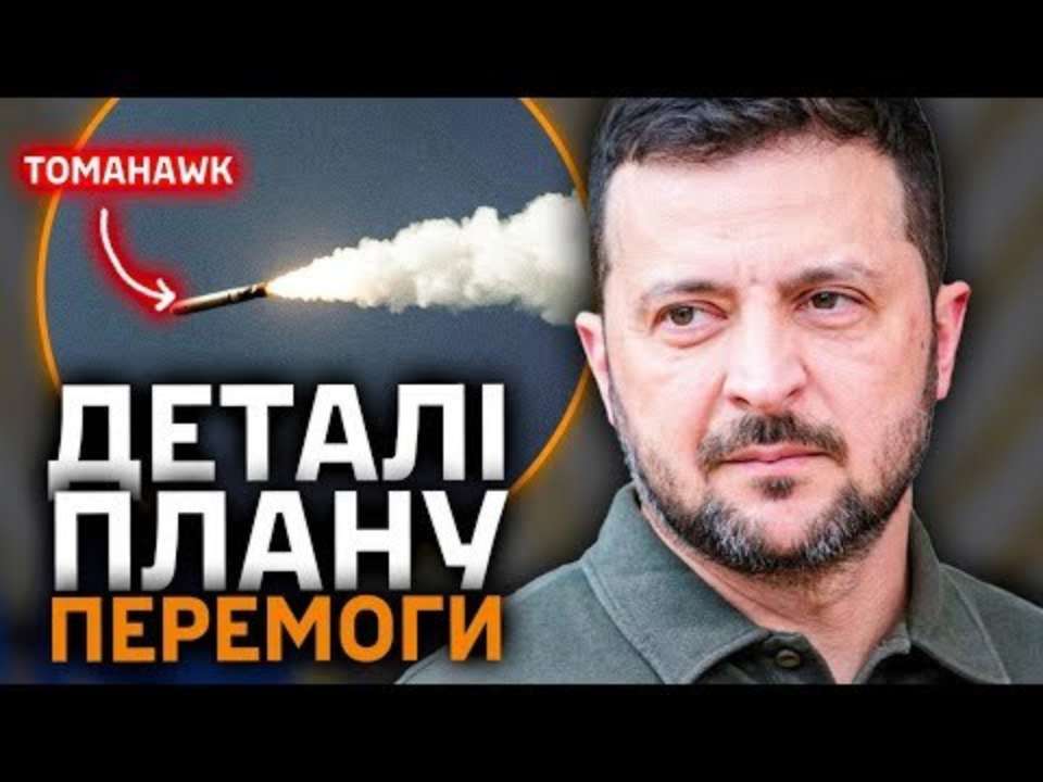 СтратКом ВСУ: Главные выводы недели 28.10-01.11.2024