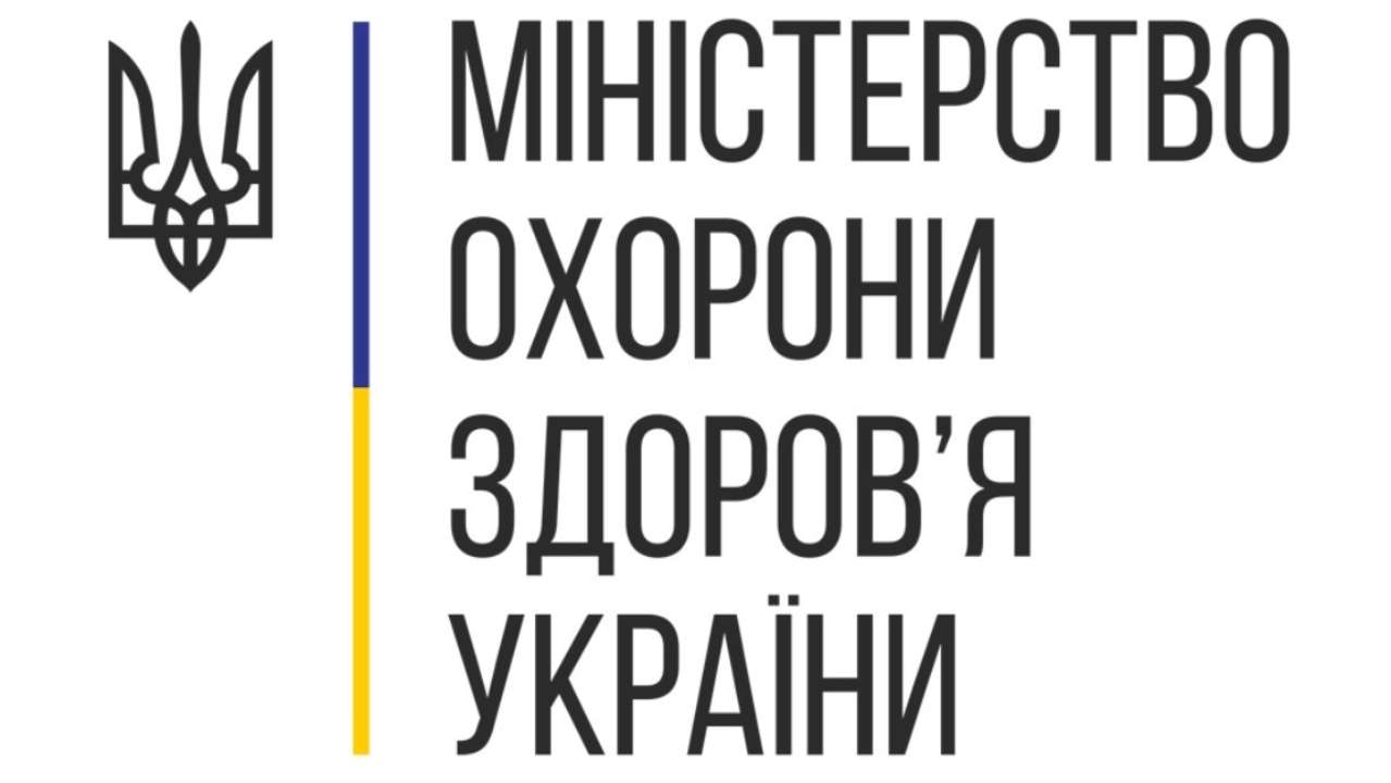 Наразі сформовано понад 1450 експертних команд, до яких увійшли понад 4000 лікарів, вони працюватимуть у 290 лікарнях у всій Україні