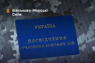 Статус УБД в ВМС будут присваивать автоматически / Фото: ВМС Статус УБД в ВМС будут присваивать автоматически / Фото: ВМС