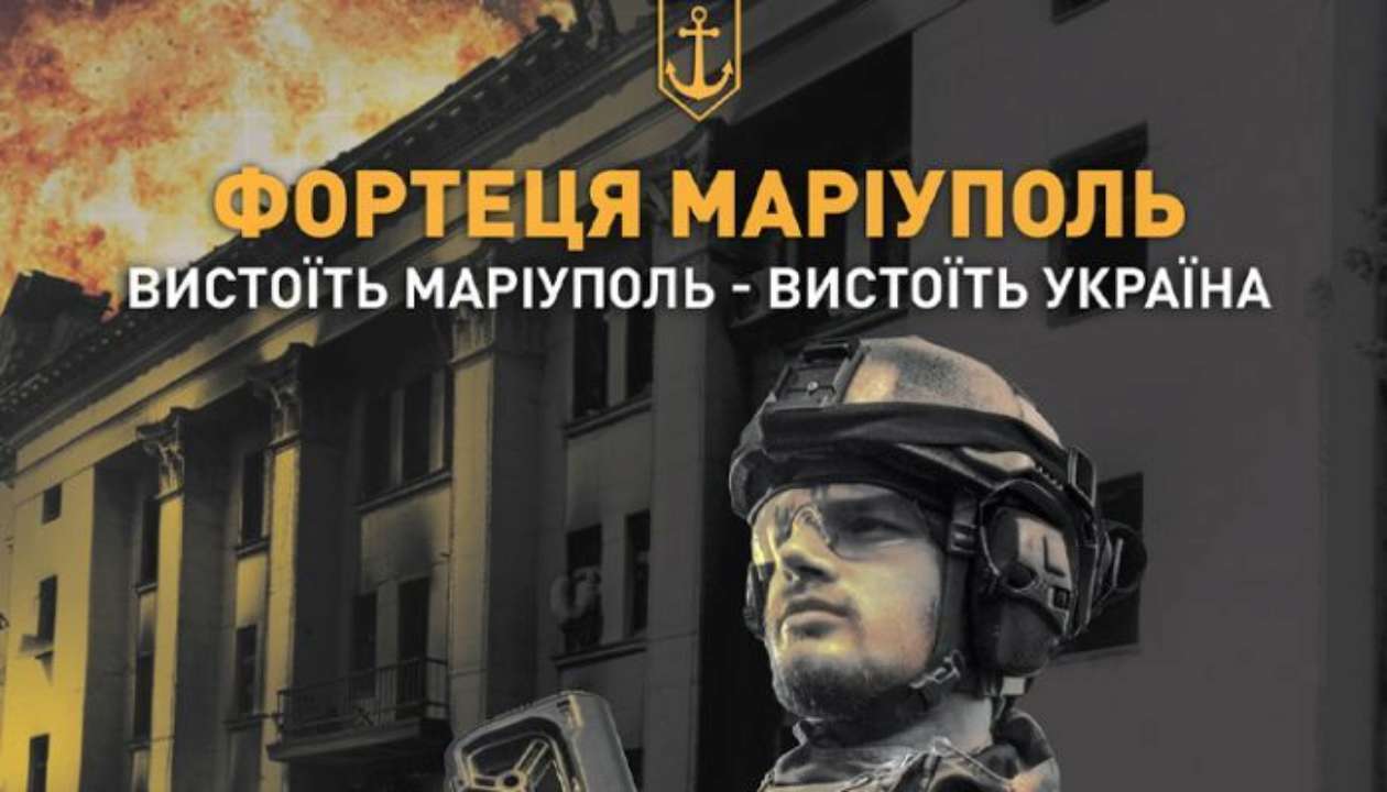 В МКИП презентовали новые серии документального киноцикла "Фортеця Маріуполь"