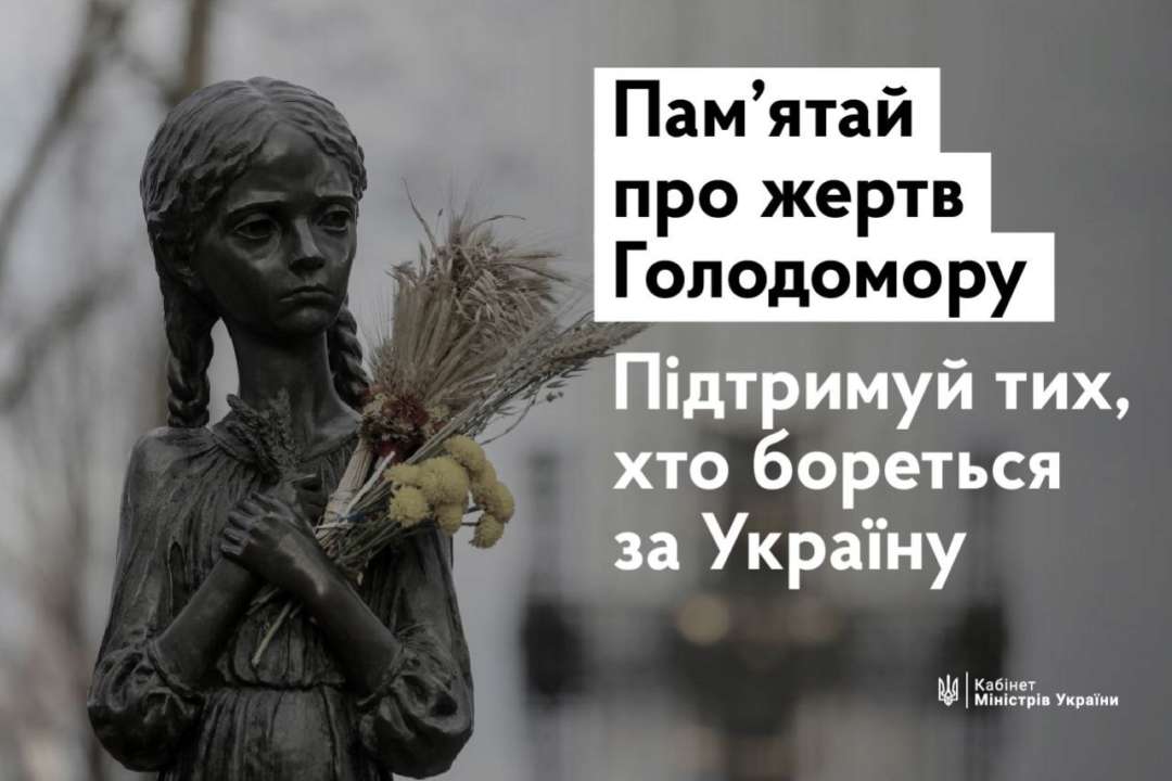 Атака у День пам'яті жертв Голодоморів: посадовці висловились про підступність ворога Атака у День пам'яті жертв Голодоморів: посадовці висловились про підступність ворога