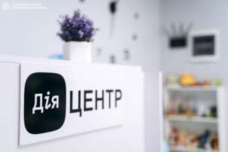 В Україні стало на один Дія.Центр більше / Фото: t.me/chernivetskaODA В Україні стало на один Дія.Центр більше / Фото: t.me/chernivetskaODA