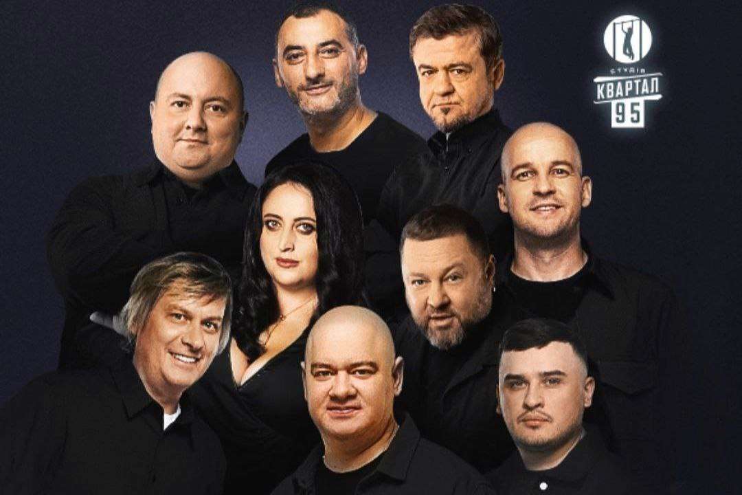Советник мэра Мариуполя отреагировал на скандал с "Кварталом 95" / Фото: Квартал 95 "Это про неуважение": советник мэра Мариуполя отреагировал на скандал с "Кварталом 95"