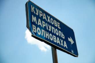 Вирішили знищити й назву міста: рашисти планують перейменувати Маріуполь/Фото: Getty Images Окупанти хочуть перейменувати Маріуполь