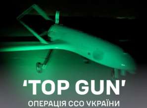 Сили спеціальних операцій України уразили чорноморський флот рф Сили спеціальних операцій України уразили чорноморський флот рф