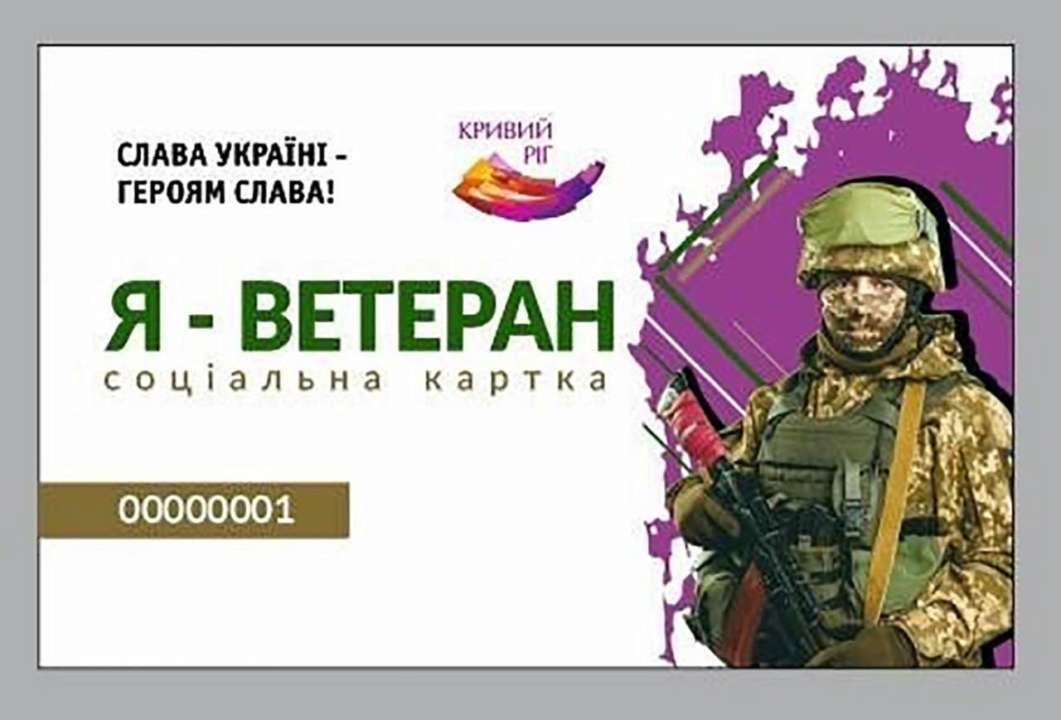 Список объектов – а это и магазины, и медицинские центры и аптеки, парикмахерские, ремонтные мастерские, кафе, спортивные клубы города и развлекательные детские центры – где можно воспользоваться картой и получить скидки