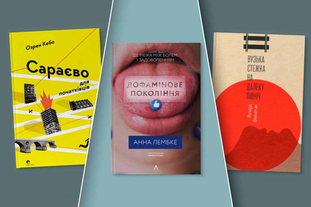 У Мережі перерахували корисні для психологічного розвитку книги відомих авторів / Фото: t.me/howareu_program У Мережі перерахували корисні для психологічного розвитку книги відомих авторів / Фото: t.me/howareu_program
