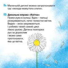 Дорога с ребенком: советы для родителей Дорога с ребенком: советы для родителей