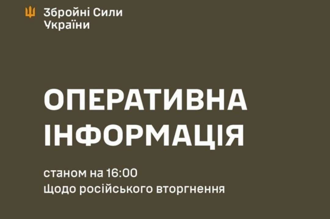 Загалом зафіксовано 88 бойових зіткнень, найнапруженіша ситуація склалася на покровському напрямку Загалом зафіксовано 88 бойових зіткнень, найнапруженіша ситуація склалася на покровському напрямку