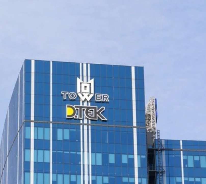 Штаб-квартира ДТЭК