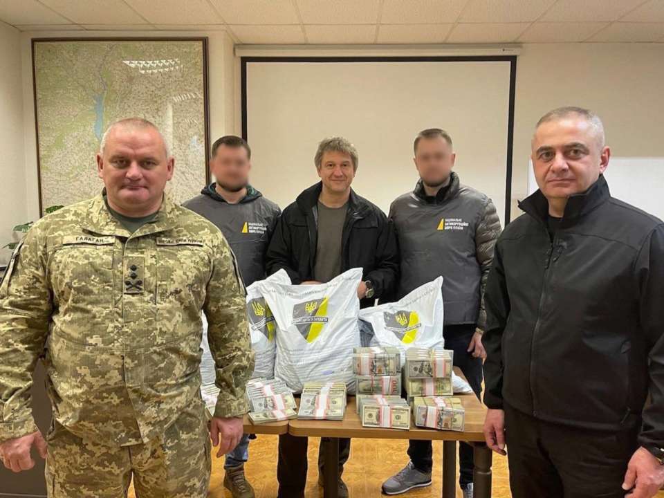 НАБУ