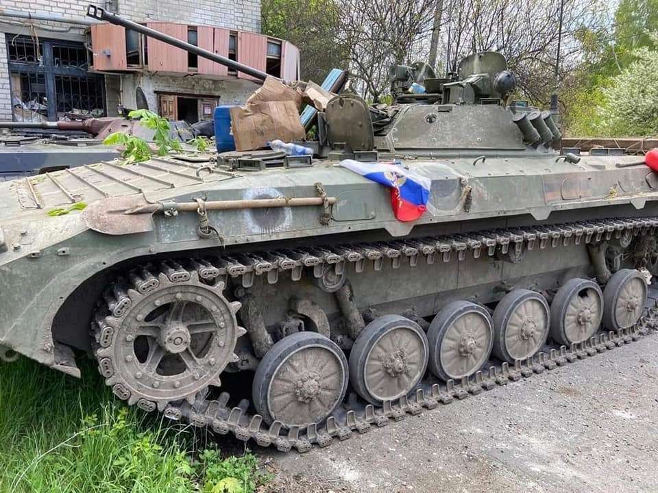 Танк