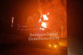 В Белгороде загорелась ТЭЦ/Фото: Telegram ТЭЦ