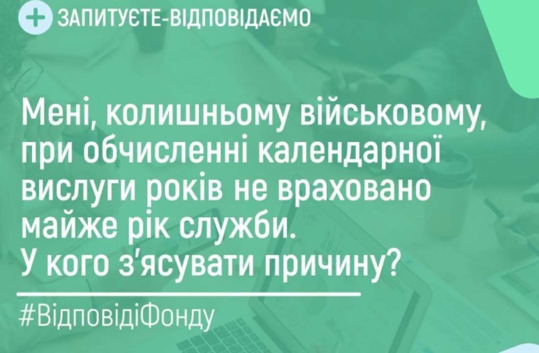 Бывшим военным необходимо обращаться в территориальный центр комплектования и социальную поддержку по месту жительства