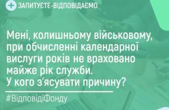 Колишнім військовим необхідно звертатися до територіального центру комплектування та соціальної підтримки за місцем проживання Колишнім військовим необхідно звертатися до територіального центру комплектування та соціальної підтримки за місцем проживання