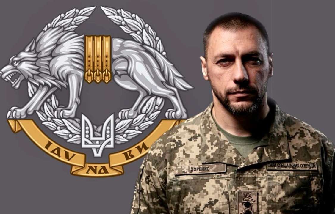 Зеленский уволил Хоренка