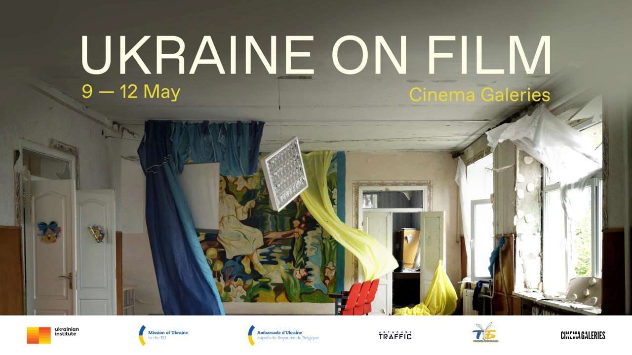 На фестивалі Ukraine on Film у Брюсселі покажуть 5 українських стрічок