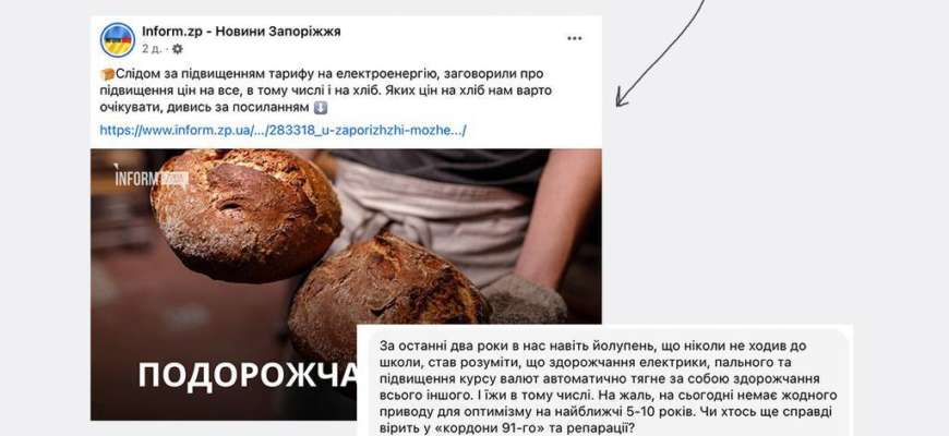 Фото: spravdi Подорожание хлеба: что происходит с ценами и почему не стоит паниковать