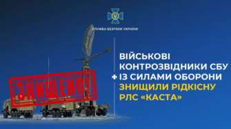 Украинские контрразведчики уничтожили вражескую РЛС «Каста» в Запорожской области/Фото: SBUkr "Глаза" российской ПВО: контрразведчики СБУ и ВСУ уничтожили вражескую РЛС "Каста"