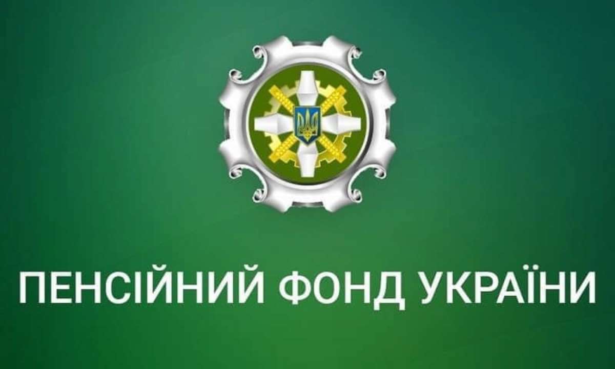 Українців попередили про появу в Telegram фейкових каналів із логотипом ПФУ / Фото: facebook/pfu.gov.ua Українців попередили про появу в Telegram фейкових каналів із логотипом ПФУ / Фото: facebook/pfu.gov.ua