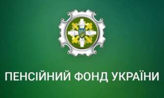 Українців попередили про появу в Telegram фейкових каналів із логотипом ПФУ / Фото: facebook/pfu.gov.ua Українців попередили про появу в Telegram фейкових каналів із логотипом ПФУ / Фото: facebook/pfu.gov.ua