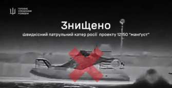 В Криму знищили російський катер "Мангуст"/Фото: DIUkraine В Криму знищили російський катер "Мангуст": ГУР розкрило деталі спецоперації