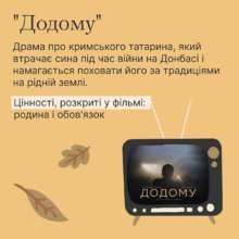 Добірка 8 надихаючих фільмів від програми "Ти як?" Добірка 8 надихаючих фільмів від програми "Ти як?"