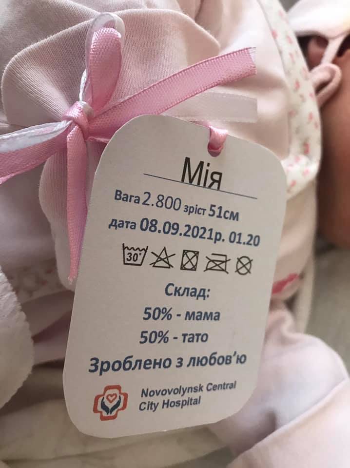 Фото: Нововолинська центральна міська лікарня (Facebook) Не прасувати і не вибілювати: на Волині розгорівся скандал через бирки для немовлят