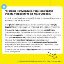 Відповіді на найпоширеніші запитання, пов’язані з запровадження послуги з формування життєстійкості/Фото: Мінсоцполітики Відповіді на найпоширеніші запитання, пов’язані з запровадження послуги з формування життєстійкості/Фото: Мінсоцполітики