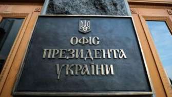 Президент сможет лишать государственных наград в культурной сфере автоматически / Фото: ОПУ Президент сможет лишать государственных наград в культурной сфере автоматически / Фото: ОПУ