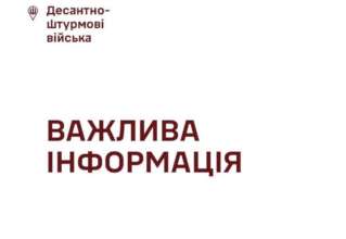 Не верьте фейковой информации Не верьте фейковой информации