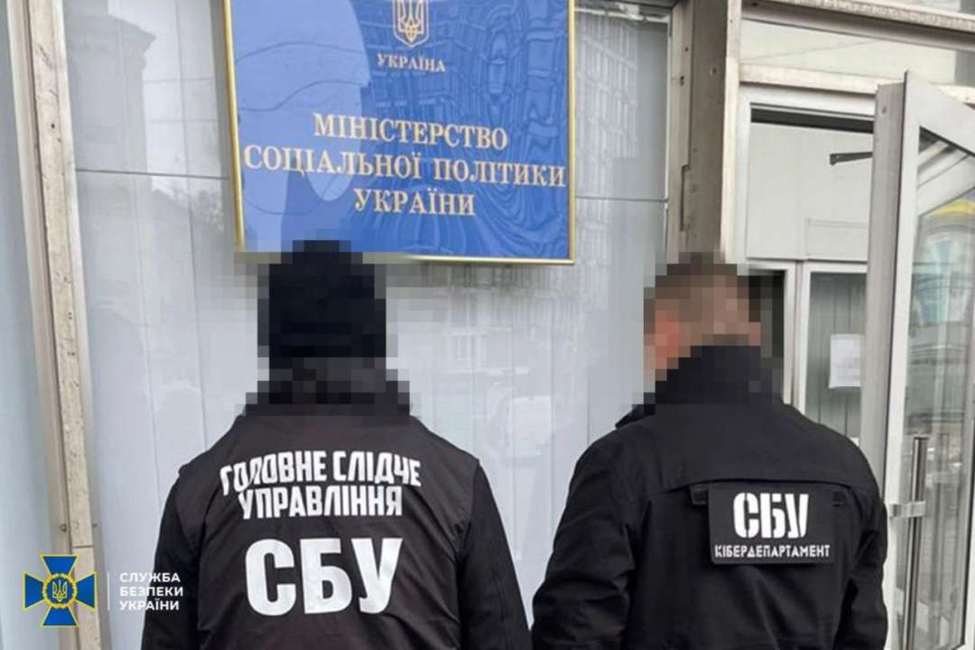 СБУ повідомила про підозру ексзаступнику Міністра соцполітики, через якого бюджет України втратив 24 млн грн / Фото: t.me/SBUkr