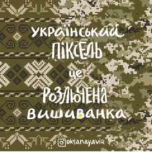 Фото: Кіт Бандера for Instagram Кіт