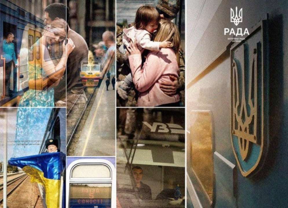 Сегодня мы в очередной раз благодарим работников и работниц железнодорожного транспорта Сегодня мы в очередной раз благодарим работников и работниц железнодорожного транспорта