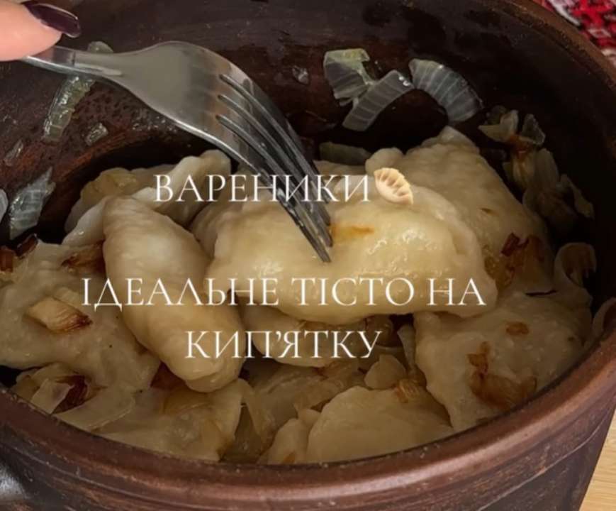 Є опис рецепта та рекомендації щодо приготування Є опис рецепта та рекомендації щодо приготування