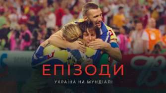 Прем'єра документального фільму "Україна на Мундіалі" / Фото: KNIFE! Films Прем'єра документального фільму про український футбол "Україна на Мундіалі": де дивитись