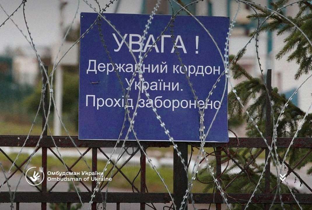 Омбудсман освещает нарушения прав человека в системе подразделений ГМС Украины/Фото: Дмитрий Лубинец