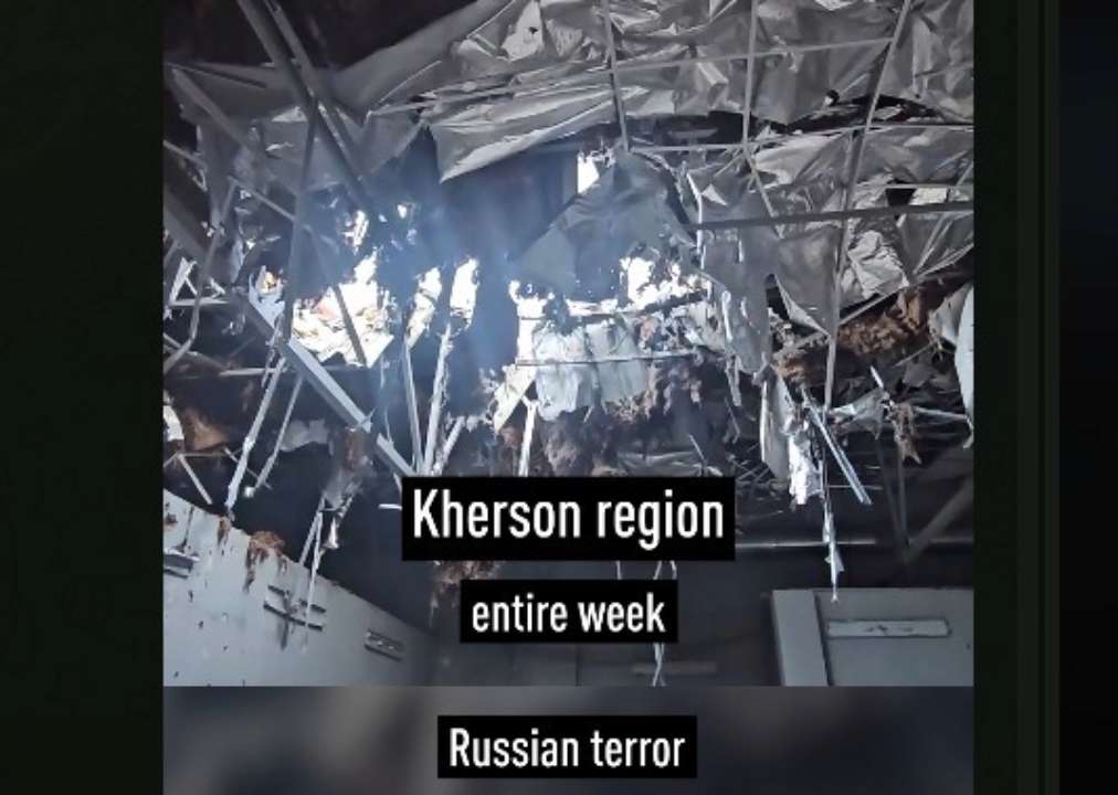атака рф