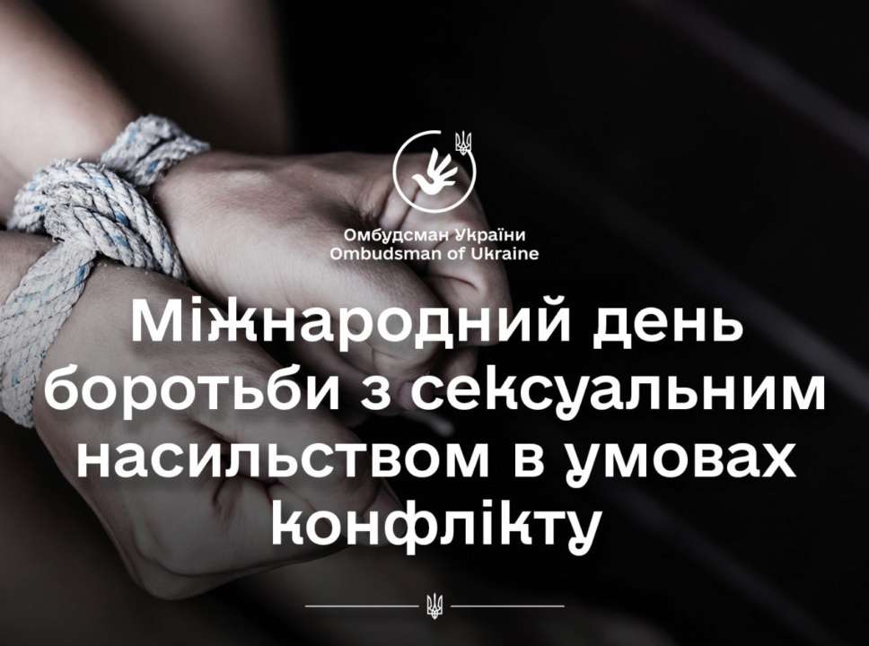 Росія вчиняє геноцид українського народу Росія вчиняє геноцид українського народу