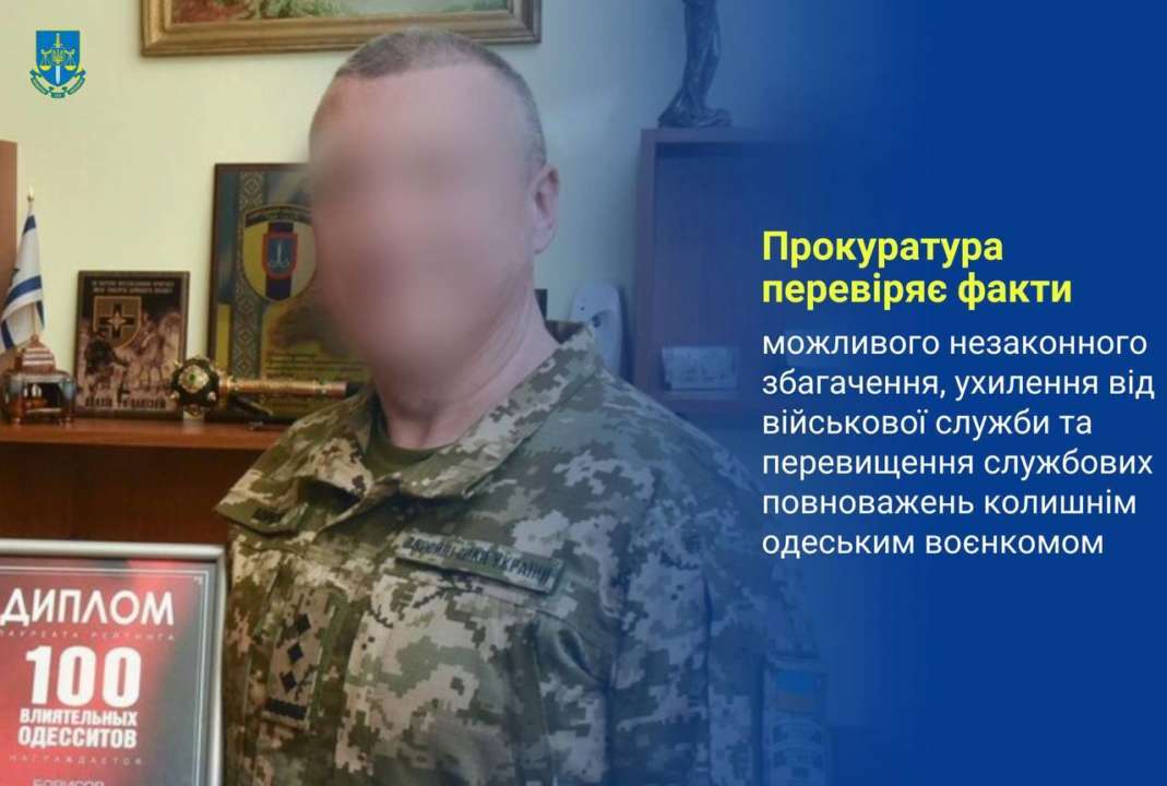 В настоящее время в уголовном производстве допрошено более 30 свидетелей, проведено 11 обысков, 17 осмотров и временных доступов, направлено более 100 запросов в органы В настоящее время в уголовном производстве допрошено более 30 свидетелей, проведено 11 обысков, 17 осмотров и временных доступов, направлено более 100 запросов в органы