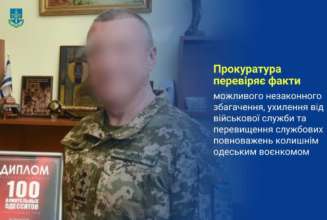 На даний час у кримінальному провадженні допитано понад 30 свідків, проведено 11 обшуків, 17 оглядів та тимчасових доступів, направлено понад 100 запитів до органів На даний час у кримінальному провадженні допитано понад 30 свідків, проведено 11 обшуків, 17 оглядів та тимчасових доступів, направлено понад 100 запитів до органів