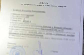 СБУ викрила злочинну схему виїзду ухильників за кордон/Фото: СБУ СБУ викрила злочинну схему виїзду ухильників за кордон/Фото: СБУ