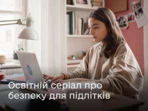 Минцифры разработало сериал с советами для борьбы с буллингом Минцифры разработало сериал с советами для борьбы с буллингом и запугиванием в подростковом возрасте