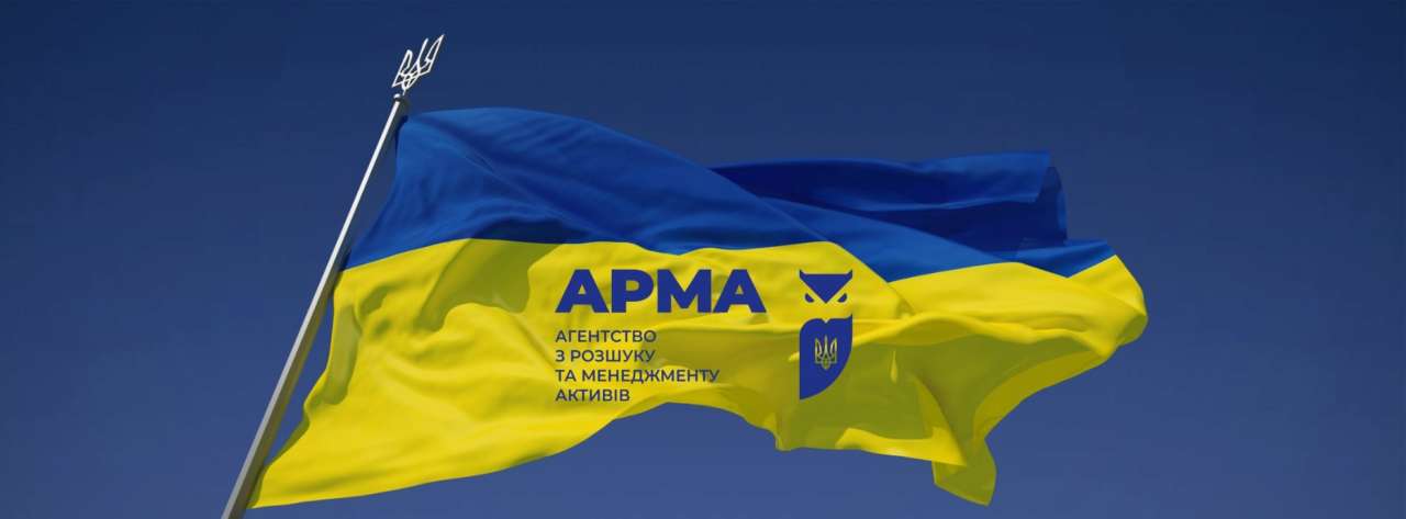Зеленский утвердил эмблему и флаг АРМА/Фото: arma.gov.ua Владимир Зеленский утвердил эмблему и флаг АРМА
