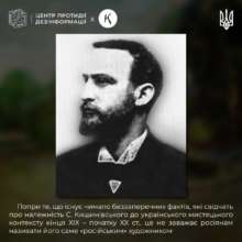 Как россия пытается присвоить себе достижения украинской культуры: художник Соломон Кишиневский Как россия пытается присвоить себе достижения украинской культуры: художник Соломон Кишиневский